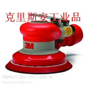 3M20457抛光机 代理商正品3M打磨机好价格