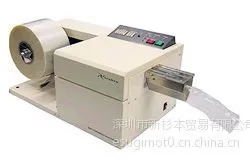 供应日本造研ZOUKEN缓冲材料制造机ZKP-250,杉本贸易总经销