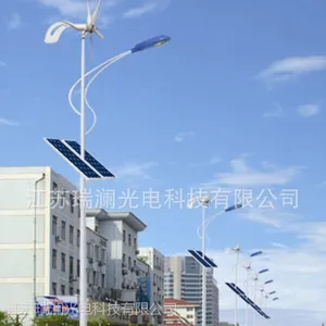 供应太阳能路灯、太阳能庭院灯、太阳能风光互补路灯、LED路灯
