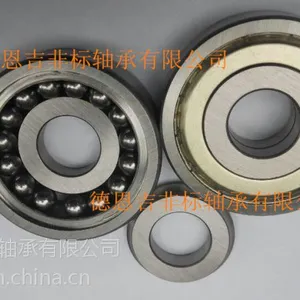 德恩吉轴承厂优惠供应87508轴承 NSK 进口轴承