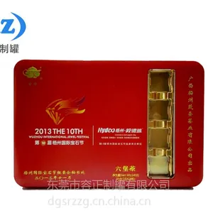 批量生产 马口铁 含内托 茶叶盒 保健品铁盒 开窗盒 ***包装盒