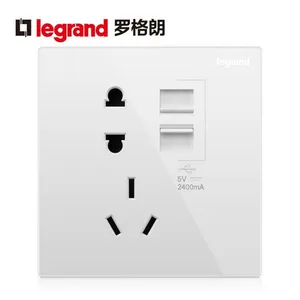 罗格朗逸景系列 玉兰白 USB充电五孔插座 带二三插USB充电插座 经销批发