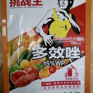 多效唑生产厂家/多效唑批发价/多效唑作用