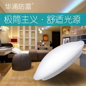 华涌led吸顶灯 圆形卧室吸顶灯 现代简约客厅书房灯具温馨房间灯