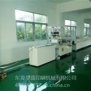 珠海丝印机_皇盛丝印机_FPC柔性线路板丝印机