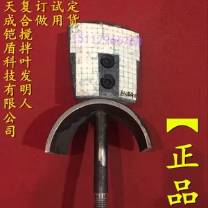 供应页岩砖煤矸石砖砖机耐磨配件