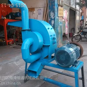 河源市锤片式粉碎机 万能抽风式粉碎机 动物骨头打粉机