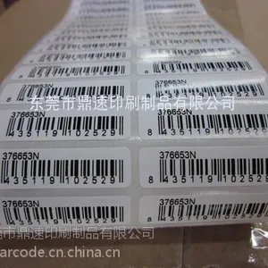 染色 三防彩色不干胶 热敏标签纸 条码纸 50*30红色
