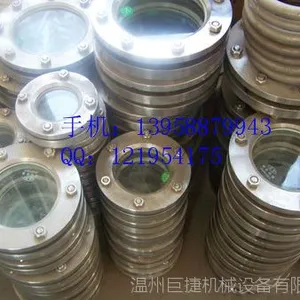 活接视镜,法兰视镜,带灯活接视镜,温州不锈钢视镜