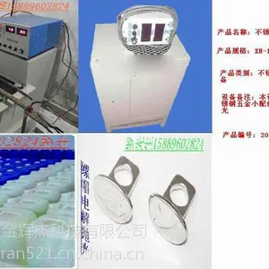供应不锈钢镜面电解抛光-不锈钢镜面电解抛光设备
