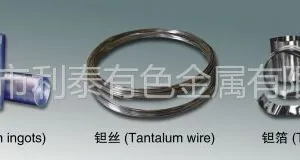 供应Ta1,Ta2钽棒