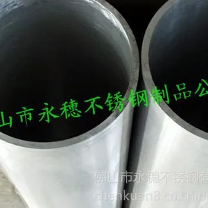 ��Ӧ����ִ�Բ��_����Բ��168*3~219*3.5����ֹ�