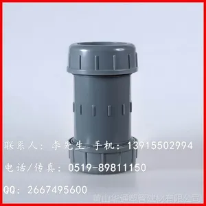 140UPVC快接 国标160抢修节 upvc快接厂家直销