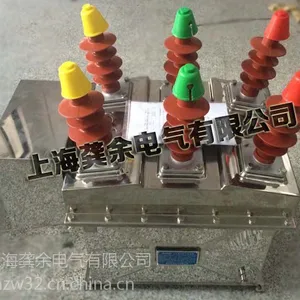 供应***ZW8-12系列户外高压真空断路器