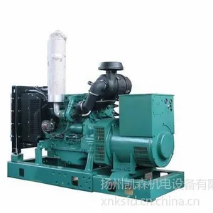 供应沃尔沃柴油发电机组 沃尔沃发电机厂家150kw