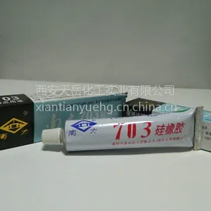 �ϴ�703���� �����ý�ˮ �Ͼ���ѧ��ѧ����ѧԺ����