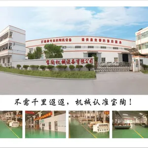 佛山市宝陶机械设备有限公司