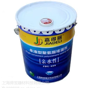 厂家供应注浆液 聚氨酯堵漏剂 防水堵漏剂 量大优惠批发 有现货