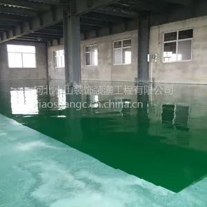 河北小山装饰装潢 环氧树脂透明自流平面漆及施工