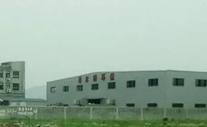 台州利尔特环保器材有限公司