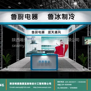 全国特装展台设计搭建--陕西唯美雅展览029-85260486