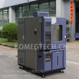 恒温恒湿试验机|科明仪器|单段式恒温恒湿试验机
