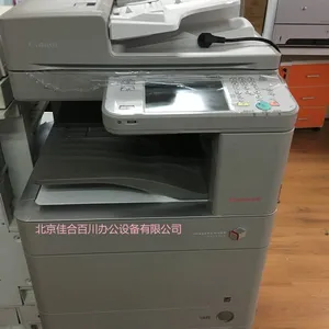 数码复合机