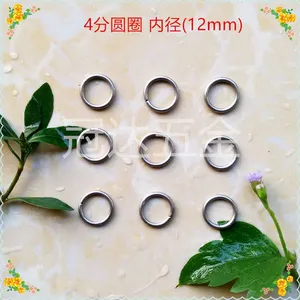 供应优质铁质4分圆圈 10mm圆圈 铁线圈扣 圆形扣 扣具