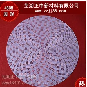 供应厂家直销硅胶蒸笼垫