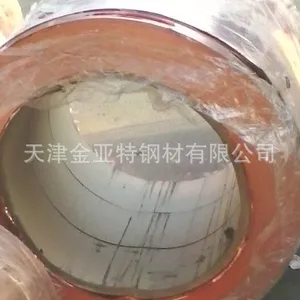 ���ҹ�Ӧ ����ͭ�� ��ѹ����ͭ�� �ֻ���ͭ��