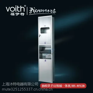 ��Ӧ�Ϻ����������һ��������Ϲ�HS-8512B������VOITH