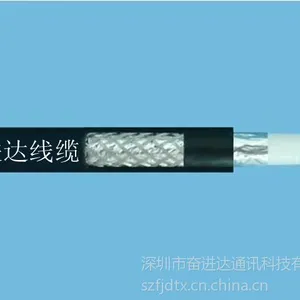 供应SYWV-75-5同轴电缆