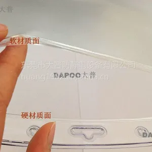 防静电文硬件夹,防静电硬胶套,