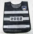 开平祥龙区 反光马甲开平赤坎镇交通安全背心 路政反光晶格背心生产厂家 大量现货