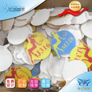 供应广州胸牌制作,胸牌胸卡制作厂家