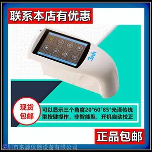 HG268����ʱƷ�ƹ�����ǣ����Դ���ʯ�Ĺ���ȣ�������ʾ20��60��85�㣩
