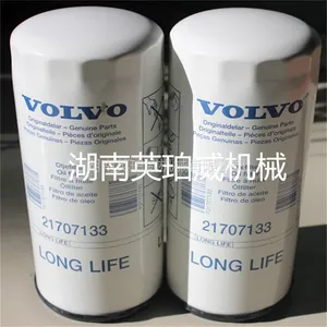 Volvo�ֶ���21707133�����������ֶ������