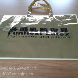 东莞厚街厂家 生产无纺布乳胶枕头袋 无纺布覆膜枕头袋 ***床上用品袋