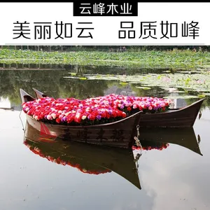 云峰热销欧式木船 装饰花船 景点摆件工艺船