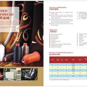 东莞金达线业供应 金达牌 尼龙N66邦迪线 内邦缝纫线