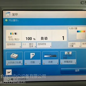 打印机租赁双方权利与义务