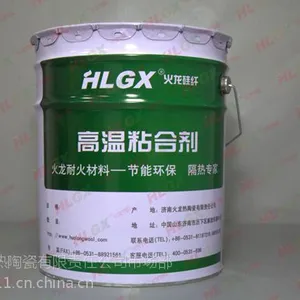 硅酸铝陶瓷纤维材料专用高温粘结剂，耐高温粘结剂