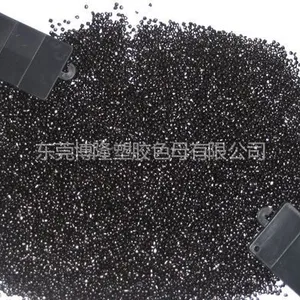 供应东莞厂家直销ABS注塑色母,黑度高,分散好有光度