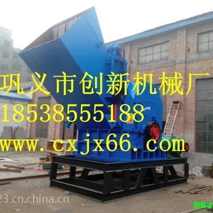 静海创新油漆桶破碎机***的价格***的产品尽在此