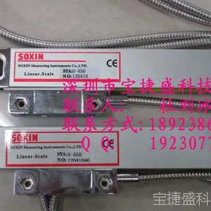 SOXIN索信光栅尺 STA5-600mm 电子尺光学尺
