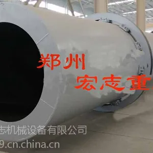 污泥烘干机,污水污物处理设备
