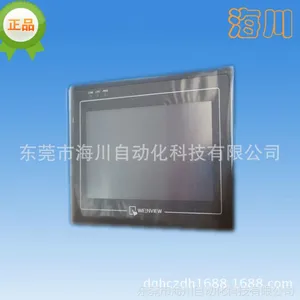 全新原装威纶通触摸屏MT6070iH5 超薄型 假一罚十