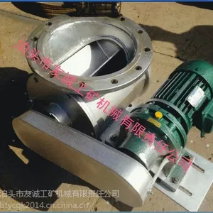 YC牌直径340不锈钢材质星型卸料器(图)18713788119