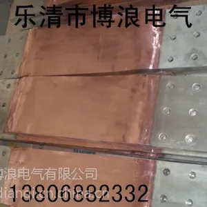 铜伸缩节***