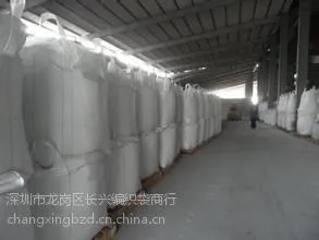 广东省大量直销太空袋集装袋吊包试压包90*90*120
